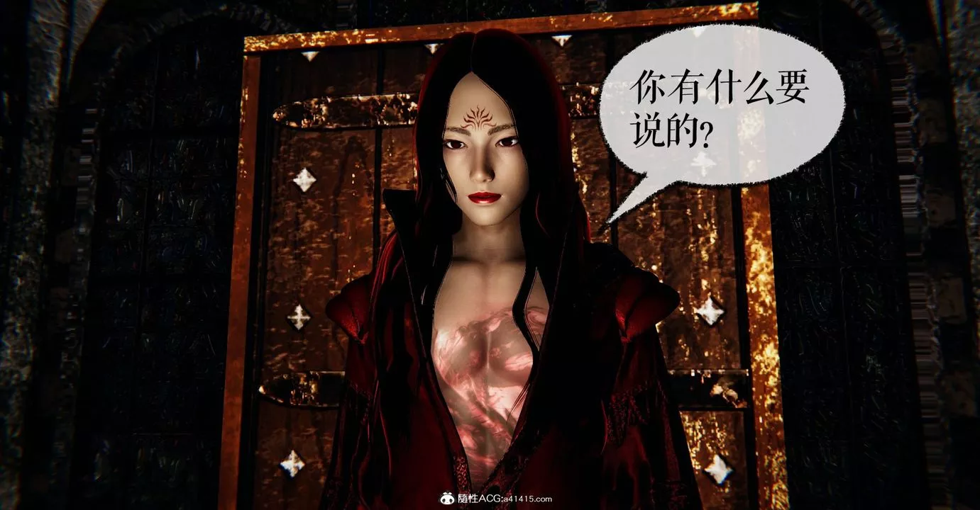 [3D]魔尊归来[龙魂第二部]-第47话 - 图片 8