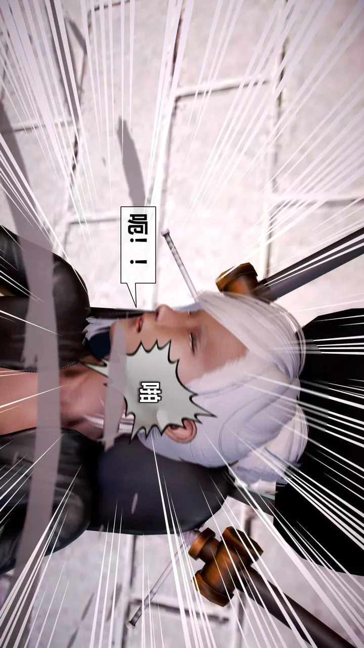 [3D]我的金城(罪恶金城)第1-2季[完整版]-第二季08章【第3话】 - 图片 9