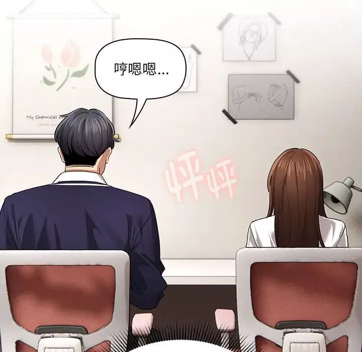 疫情期間的家教生活第100話
