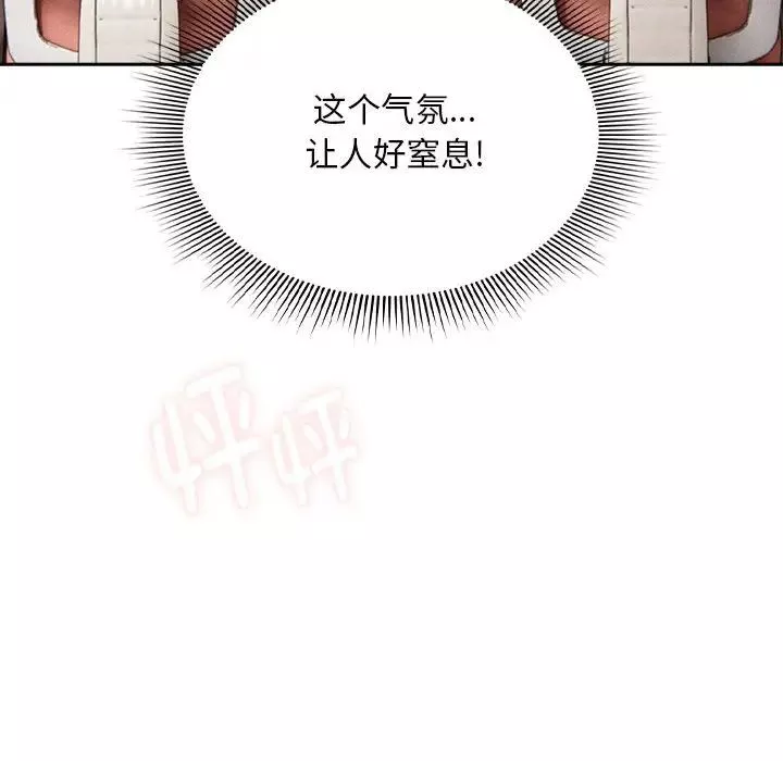 疫情期间的家教生活-第100话 - 图片 61