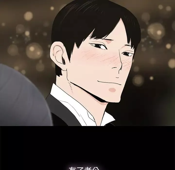 幸福第1话