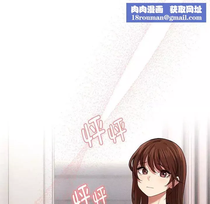 疫情期间的家教生活-第100话 - 图片 67