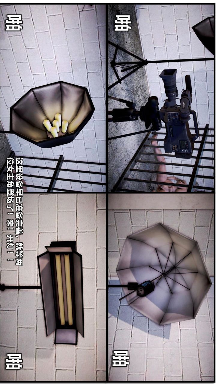 [3D]我的金城(罪恶金城)第1-2季[完整版]第二季08章【第3话】