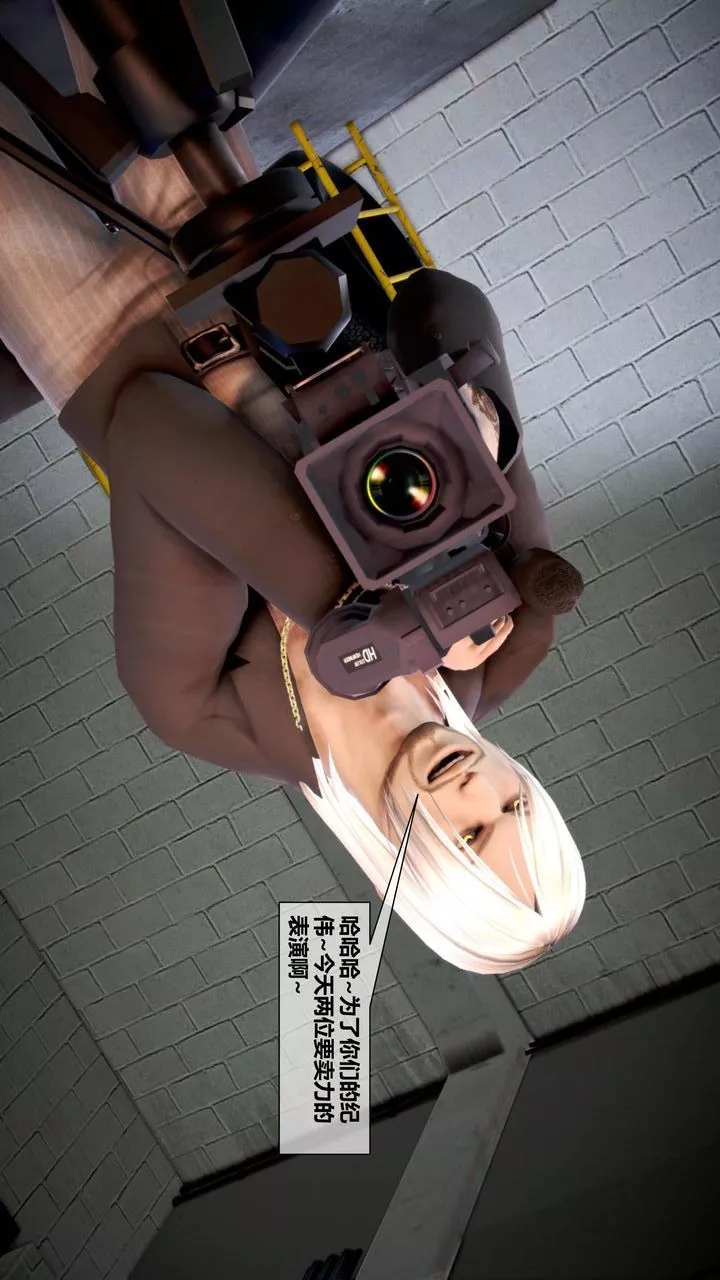 [3D]我的金城(罪惡金城)第1-2季[完整版]第二季08章【第3話】