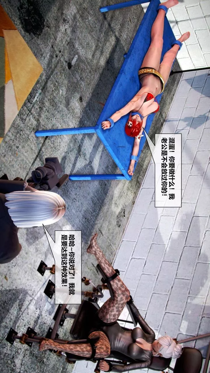 [3D]我的金城(罪惡金城)第1-2季[完整版]第二季08章【第3話】