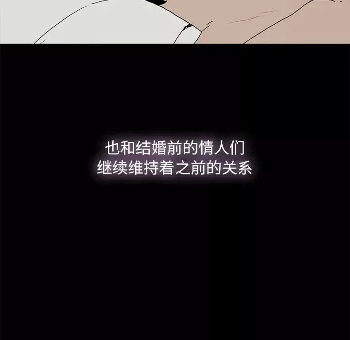 幸福-第1话 - 图片 67