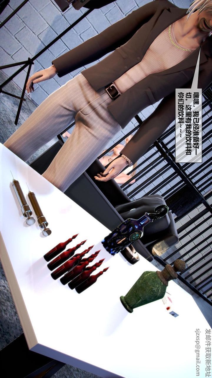 [3D]我的金城(罪恶金城)第1-2季[完整版]第二季08章【第3话】