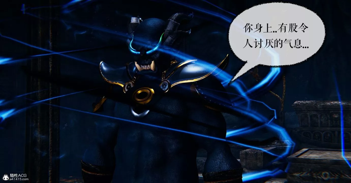 [3D]魔尊歸來[龍魂第二部]第47話