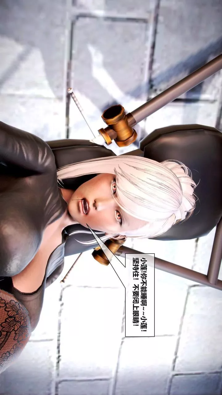 [3D]我的金城(罪惡金城)第1-2季[完整版]第二季08章【第3話】