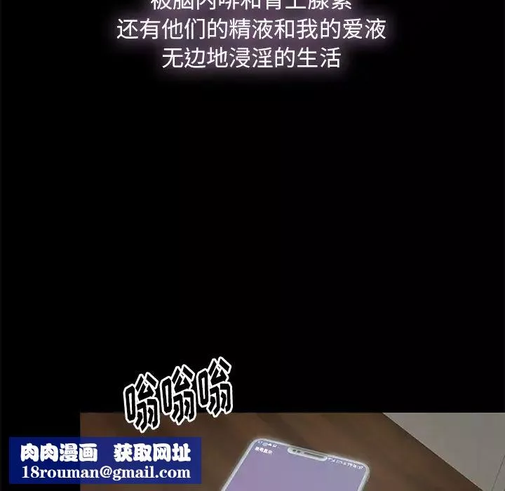 幸福-第1话 - 图片 78