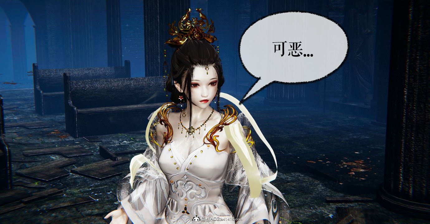 [3D]魔尊歸來[龍魂第二部]第47話