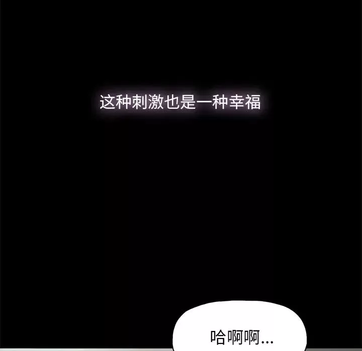 幸福第1话