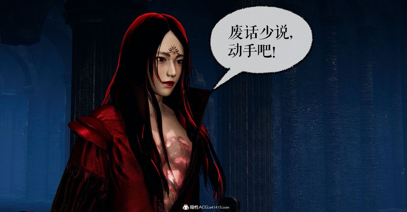 [3D]魔尊归来[龙魂第二部]第47话