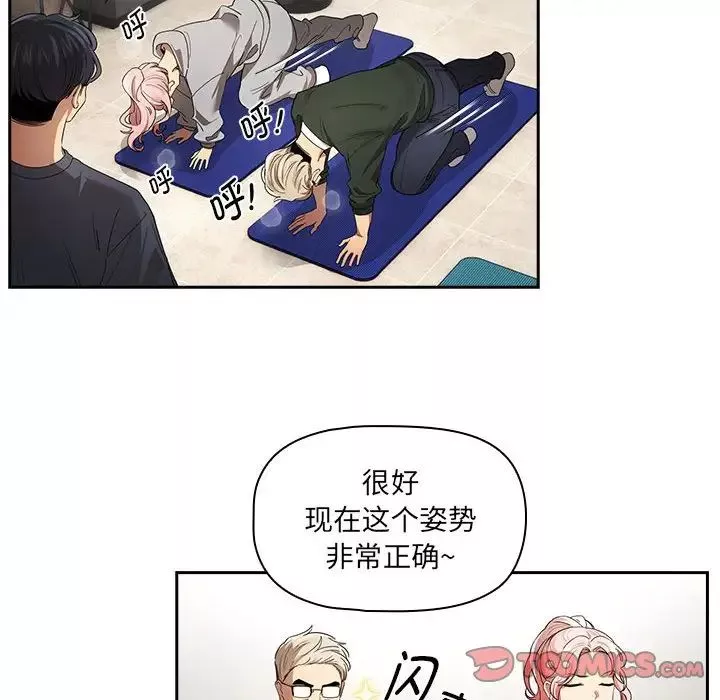 疫情期间的家教生活-第100话 - 图片 87