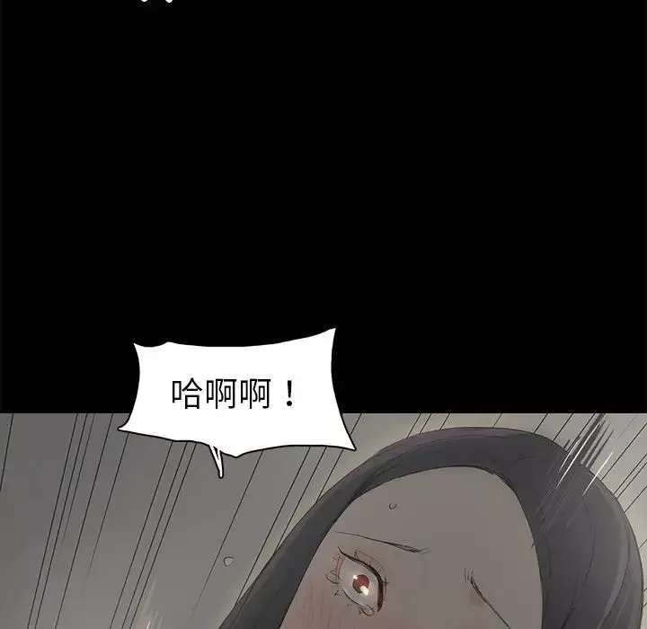 幸福-第1话 - 图片 86