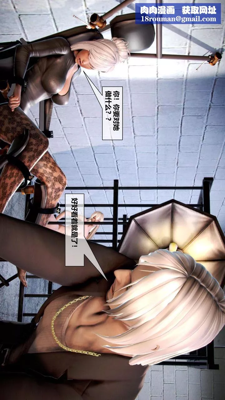 [3D]我的金城(罪恶金城)第1-2季[完整版]-第二季08章【第3话】 - 图片 33