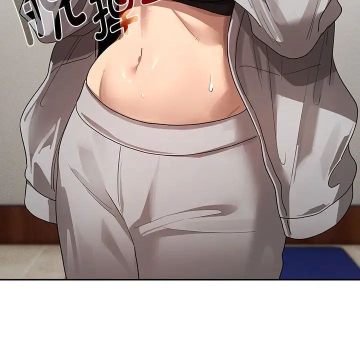 疫情期間的家教生活第100話