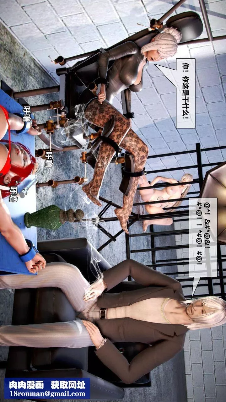 [3D]我的金城(罪恶金城)第1-2季[完整版]-第二季08章【第3话】 - 图片 34