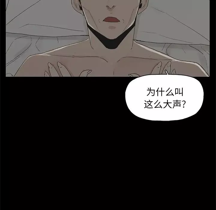幸福-第1话 - 图片 89