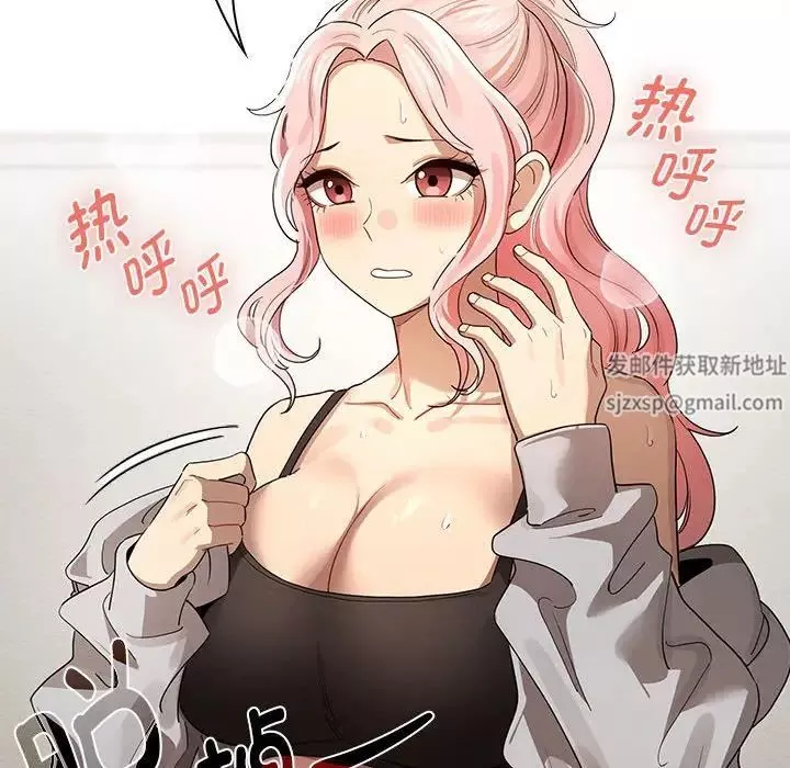疫情期间的家教生活-第100话 - 图片 94