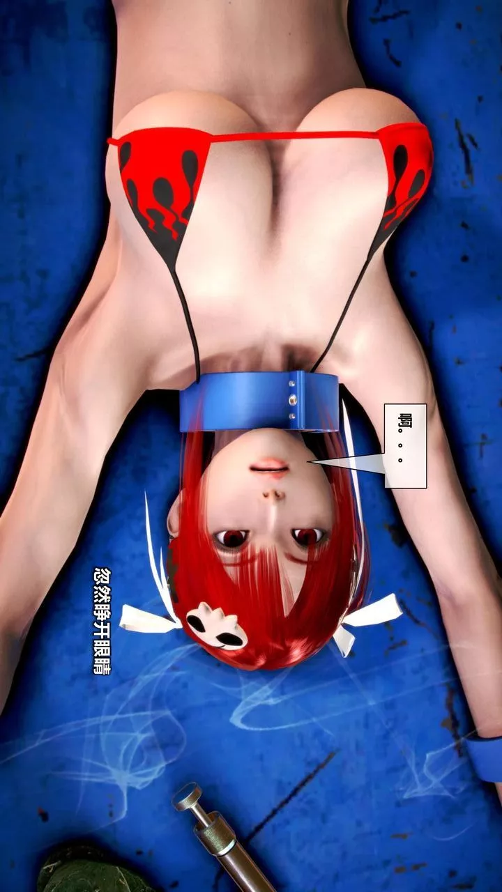 [3D]我的金城(罪恶金城)第1-2季[完整版]-第二季08章【第3话】 - 图片 36