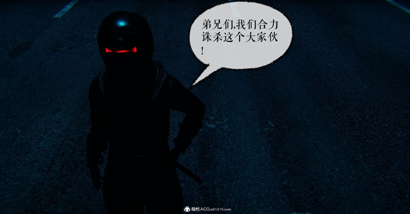 [3D]魔尊归来[龙魂第二部]第47话