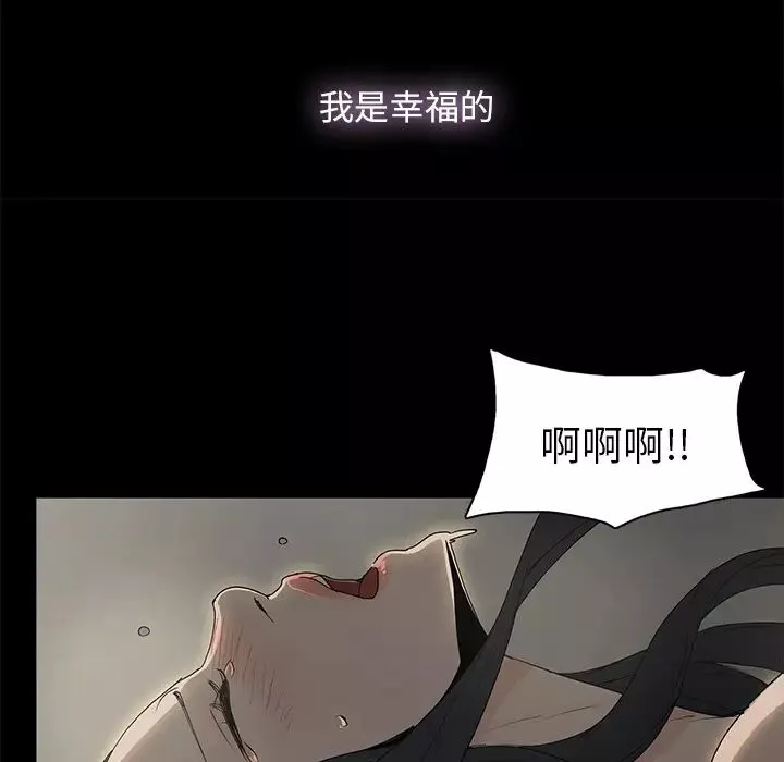 幸福第1话