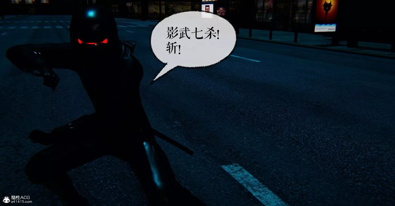[3D]魔尊歸來[龍魂第二部]第47話