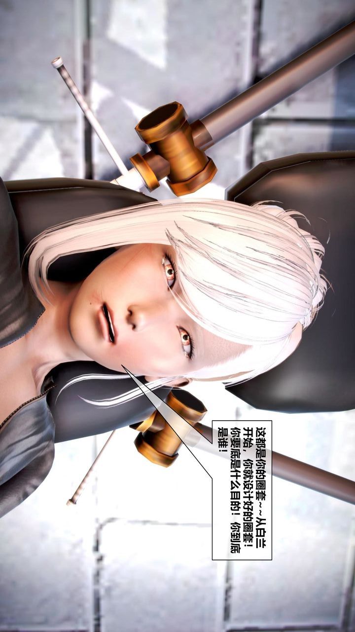 [3D]我的金城(罪恶金城)第1-2季[完整版]第二季08章【第3话】