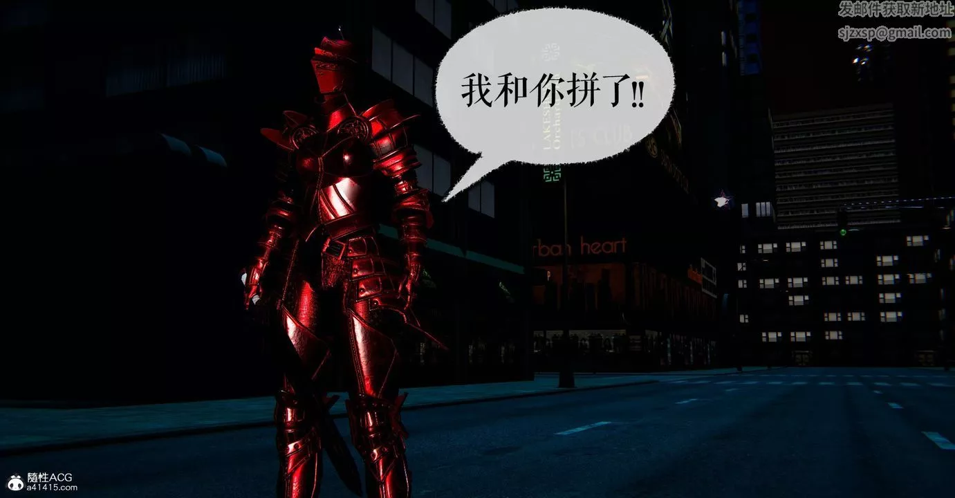 [3D]魔尊归来[龙魂第二部]-第47话 - 图片 49