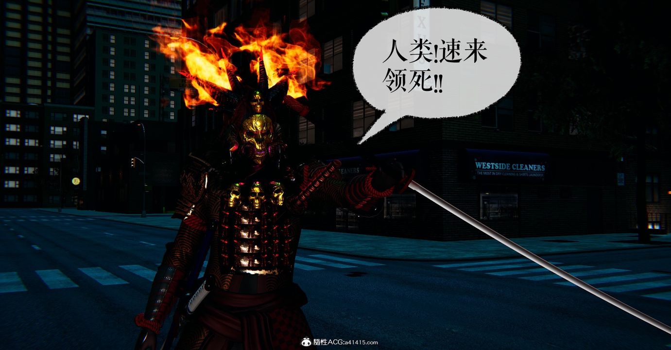 [3D]魔尊归来[龙魂第二部]第47话