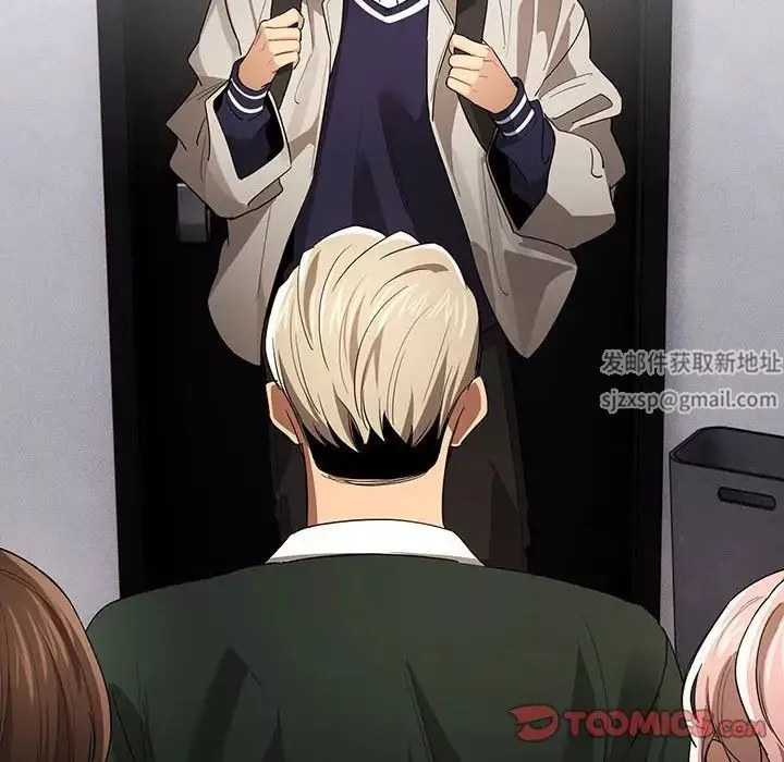 疫情期間的家教生活第100話