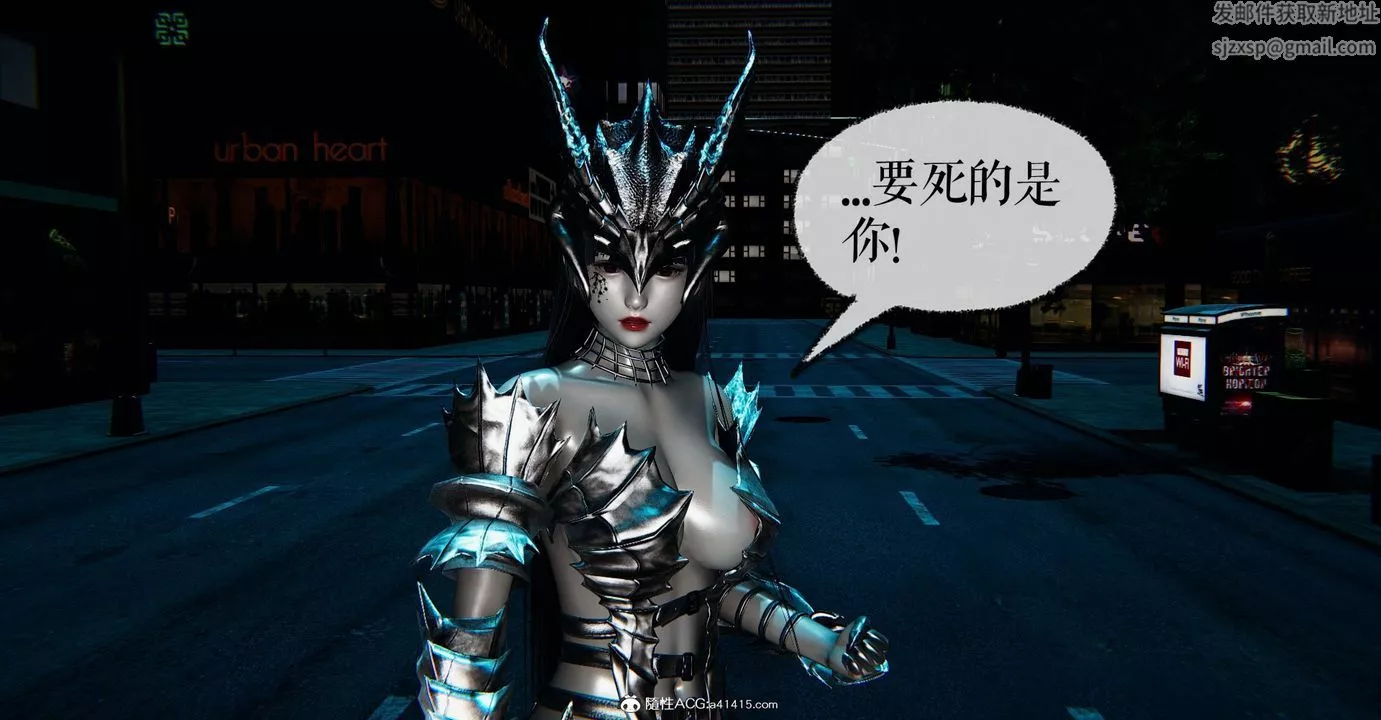 [3D]魔尊归来[龙魂第二部]-第47话 - 图片 52