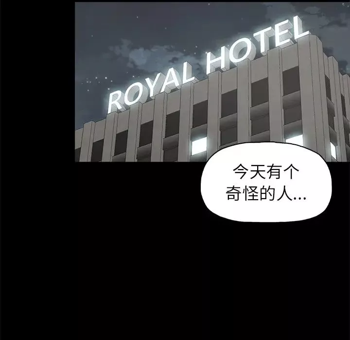 幸福第1话