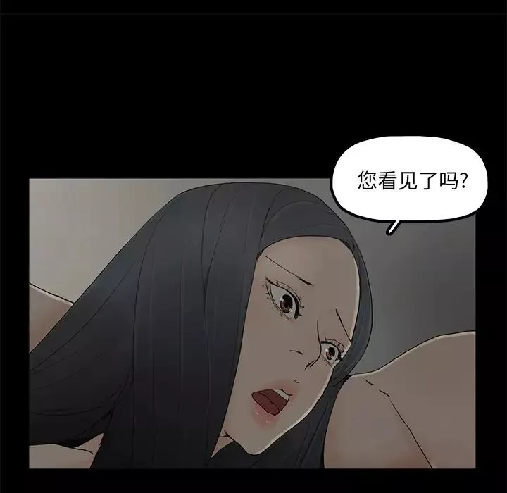 幸福-第1话 - 图片 133