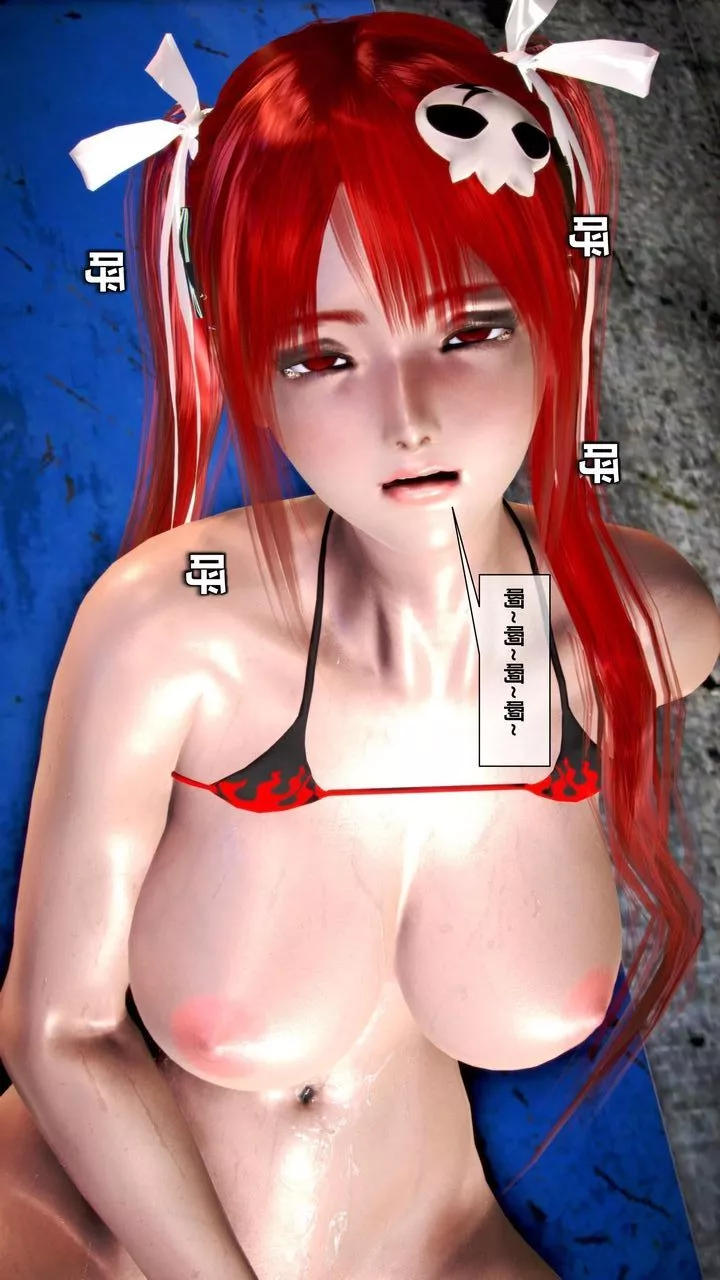 [3D]我的金城(罪惡金城)第1-2季[完整版]第二季08章【第3話】