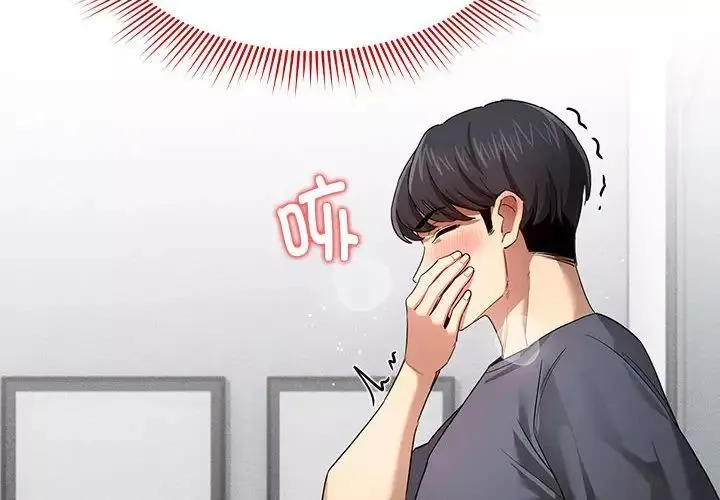 疫情期间的家教生活-第101话 - 图片 4