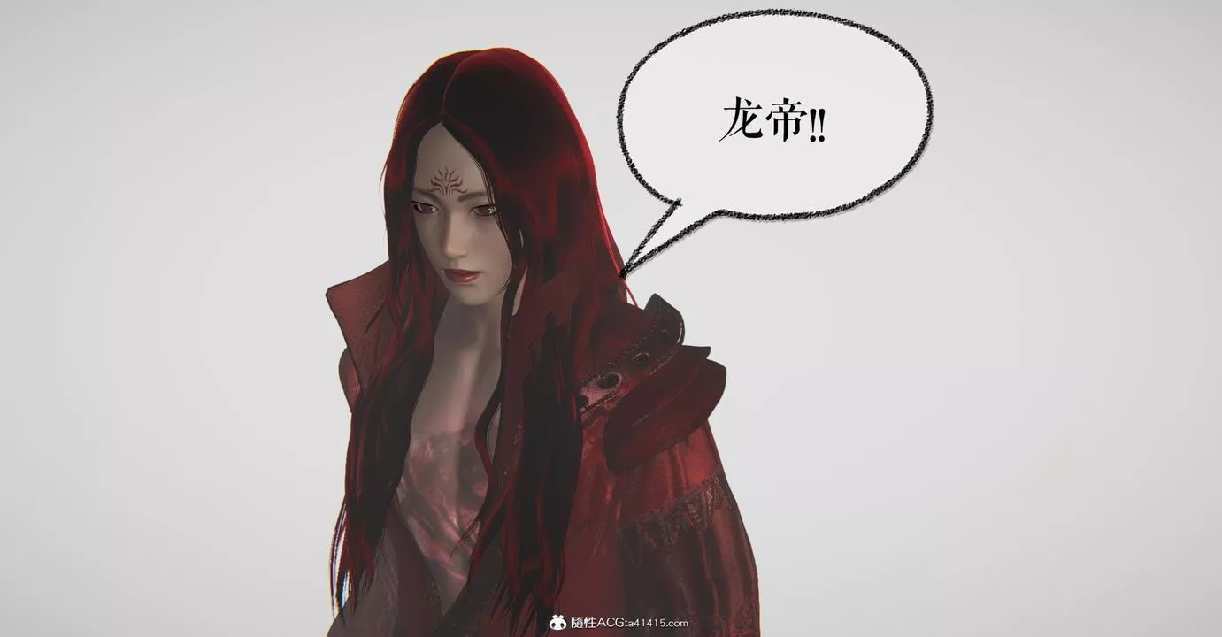 [3D]魔尊歸來[龍魂第二部]第47話