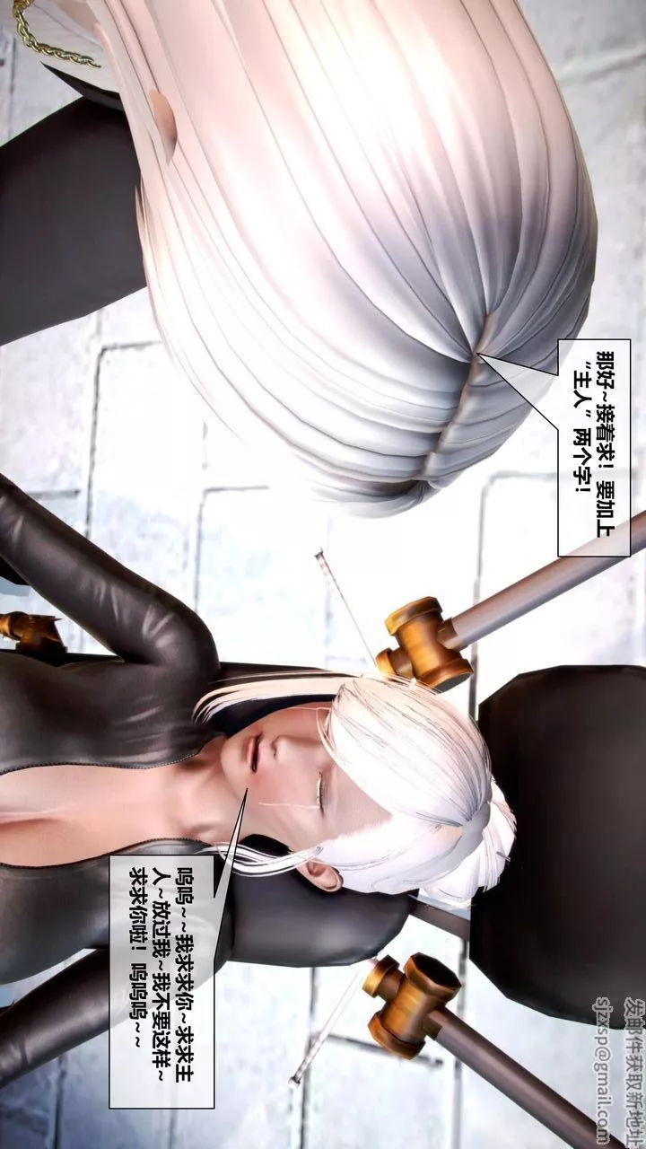 [3D]我的金城(罪惡金城)第1-2季[完整版]第二季08章【第4話】