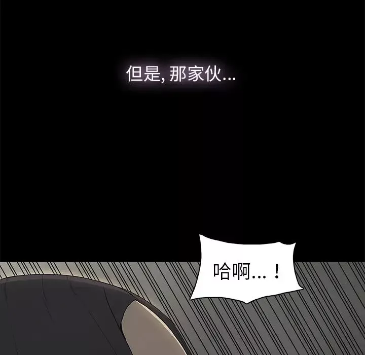 幸福第1话