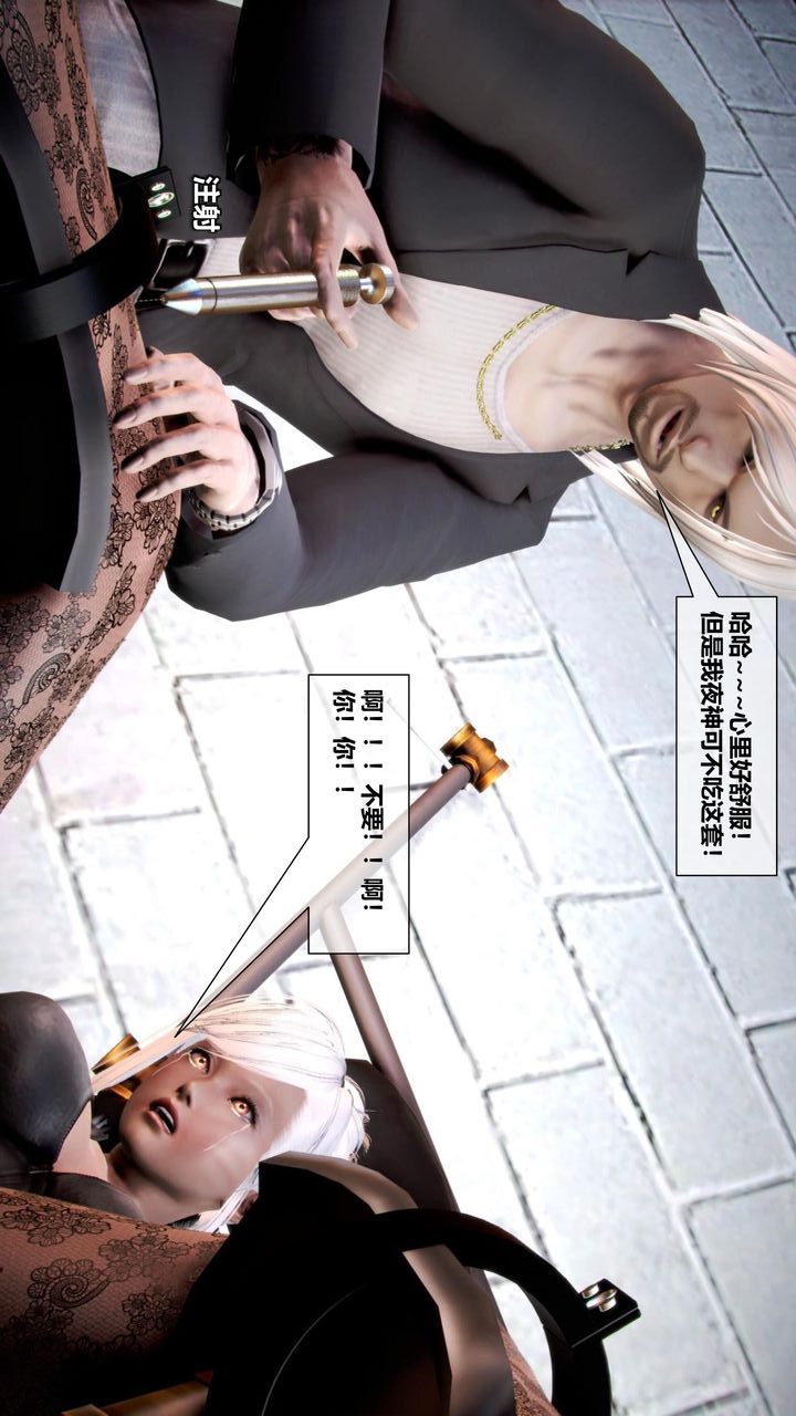 [3D]我的金城(罪恶金城)第1-2季[完整版]第二季08章【第4话】