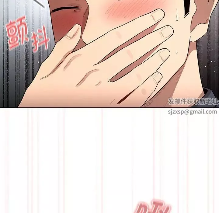 疫情期間的家教生活第101話
