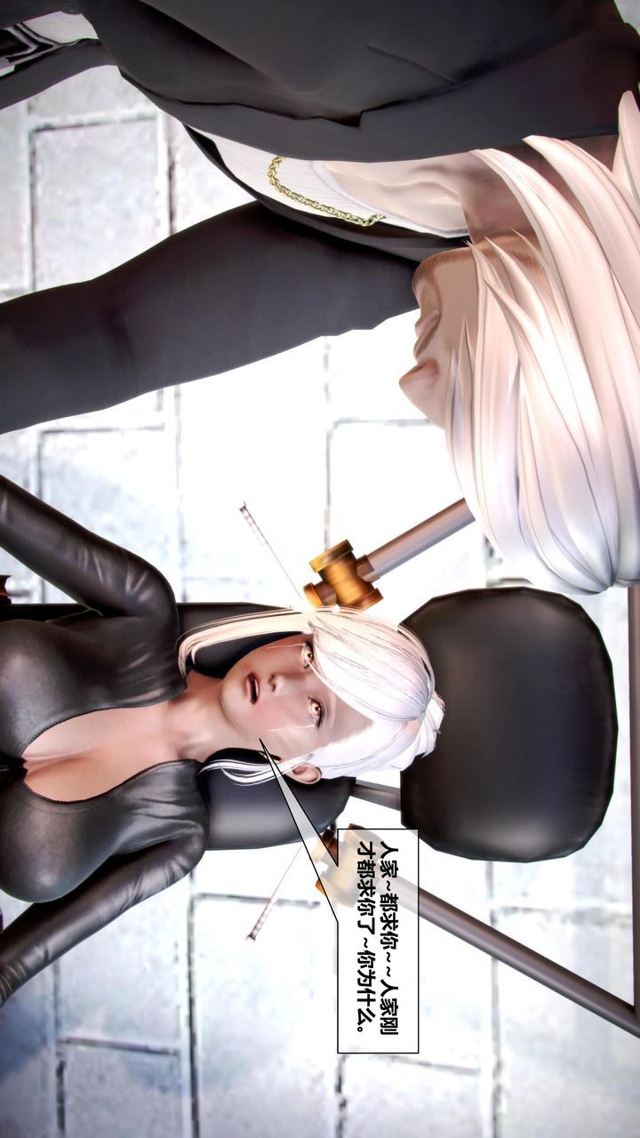 [3D]我的金城(罪恶金城)第1-2季[完整版]第二季08章【第4话】