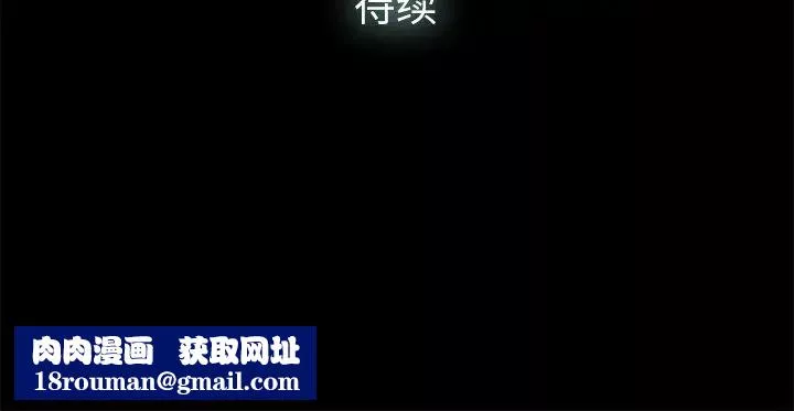 幸福-第1话 - 图片 152