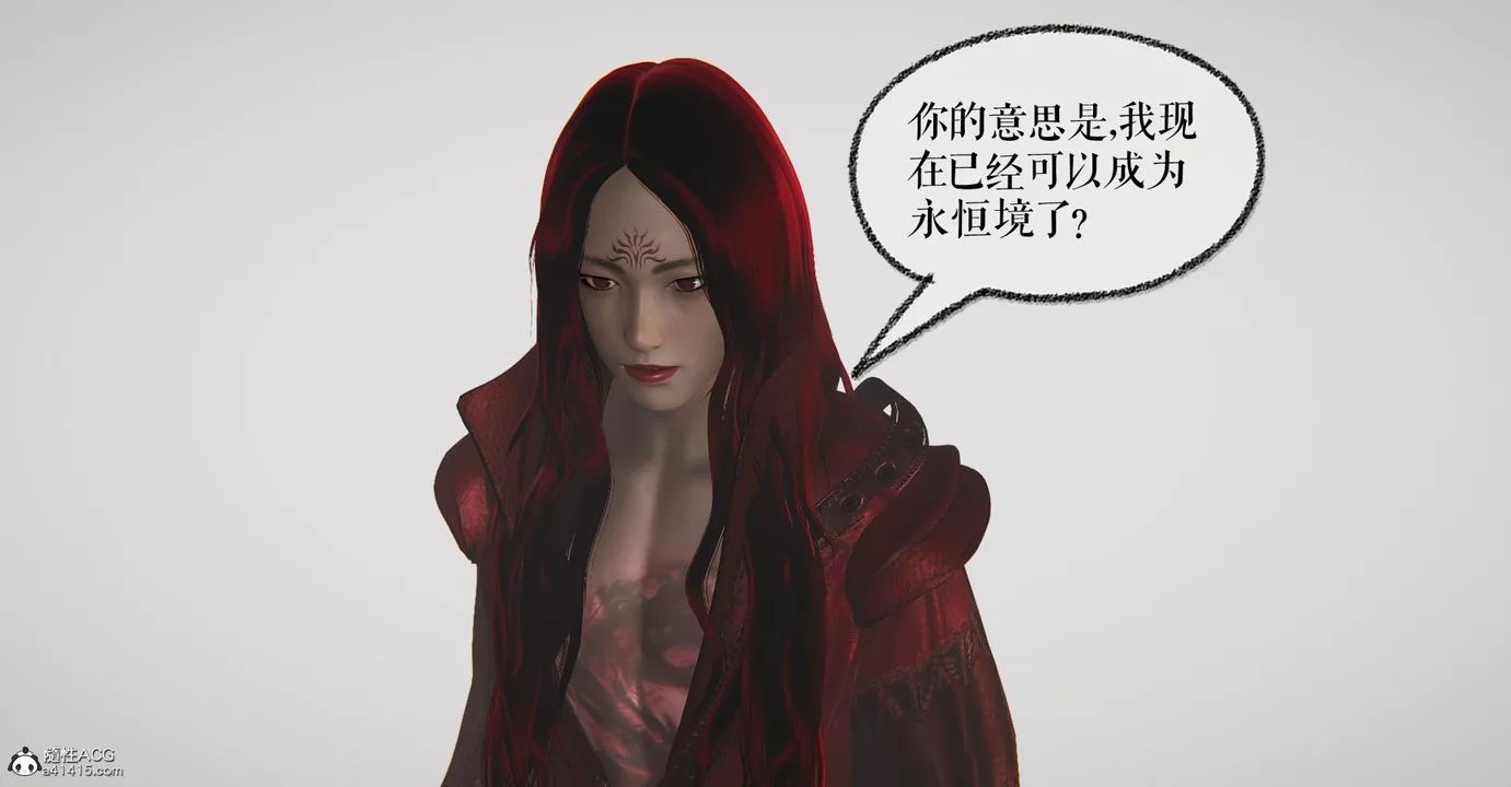 [3D]魔尊歸來[龍魂第二部]第47話
