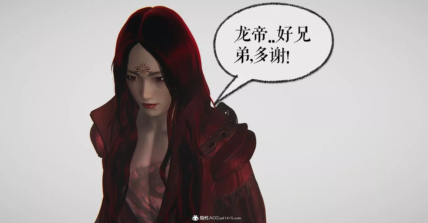 [3D]魔尊歸來[龍魂第二部]第47話