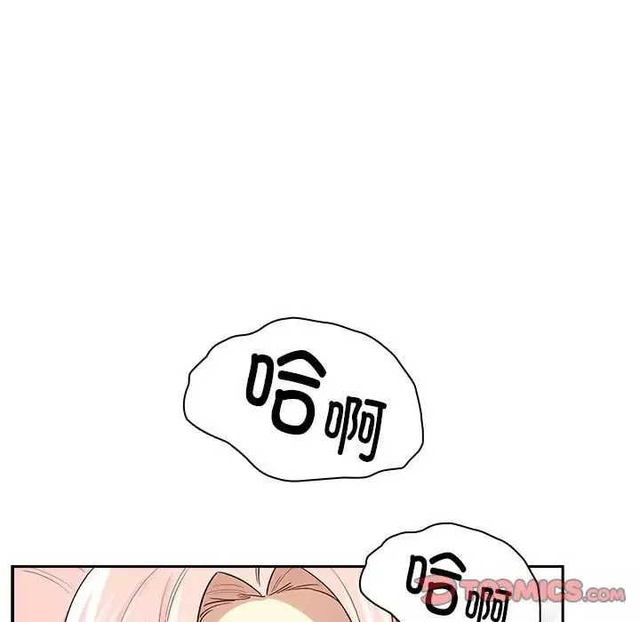疫情期间的家教生活-第101话 - 图片 21