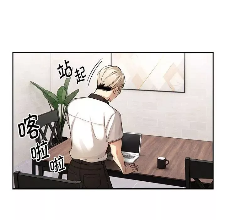 疫情期间的家教生活-第101话 - 图片 20