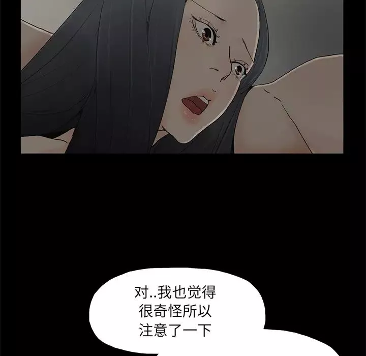 幸福第2话