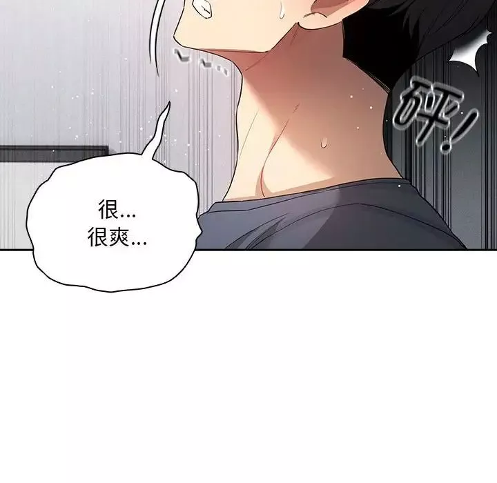 疫情期间的家教生活-第101话 - 图片 24
